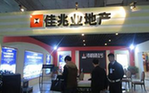 佳兆业"起死回生"重操旧改能否自救难断